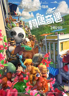 91九色蝌蚪在线观看